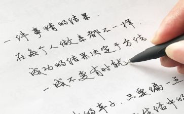 漂亮老师和坏小子读后感精选6篇(教师魅力与学生成长：6篇读后感精选)