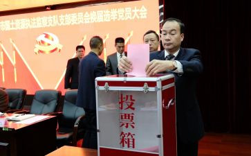 评选之星事迹材料5篇