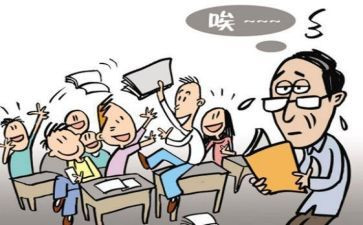 老师批评作文5篇