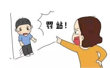老师批评作文优秀7篇