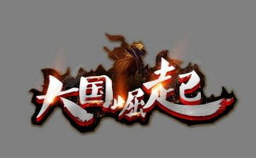 四年级上册为中华之崛起而读书教案优秀5篇(中华崛起：四年级上册教案精选5篇)
