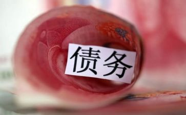 欠款合同通用7篇