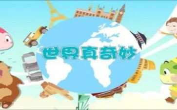 奇妙的梦幼儿园教案优质6篇