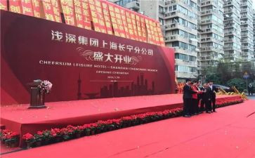 公司庆典策划活动方案7篇