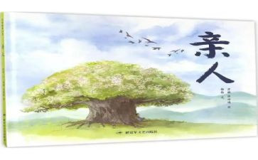 亲人的爱作文5篇