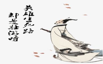 端午节与屈原的作文模板8篇