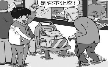 地铁让坐作文7篇