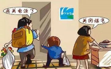 燃气公司年终总结优质8篇