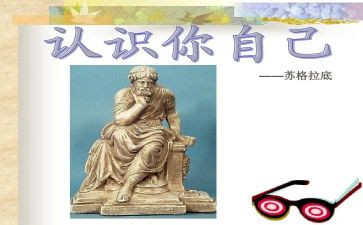 认识长方形和正方形教学反思6篇