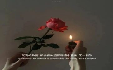 作文伤感作文优质8篇