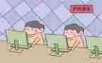 2024年学生上网课心得体会参考6篇