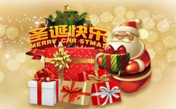 幼儿园小班圣诞袜教案5篇