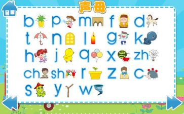 声母k的教案5篇