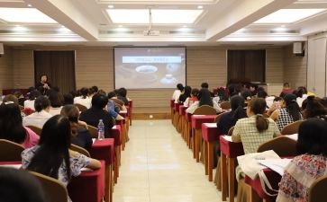 省培计划研修总结7篇