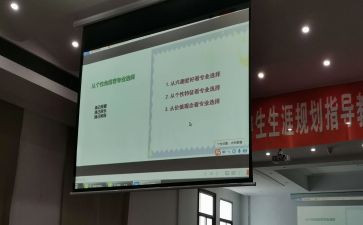 省培计划研修总结通用6篇