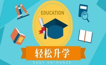 升学宴学生演讲稿最新5篇