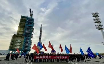 神舟十三号载人飞船成功发射作文5篇