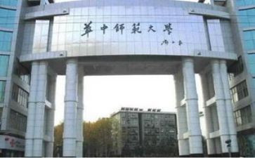 师范毕业生自我鉴定精选5篇