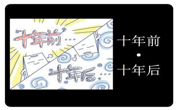 《激荡三十年》读后感范文最新5篇(《激荡三十年》：洞察历史，启迪未来)