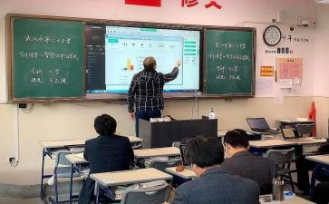 授课的心得体会精选7篇