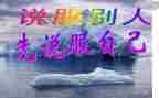 说服类作文6篇