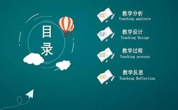 幼儿园绘画说课教案最新7篇