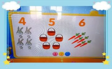 《数数歌》教案5篇