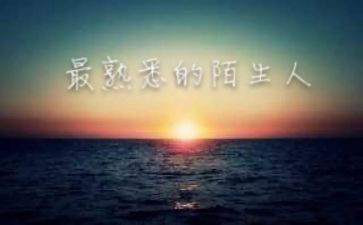 最熟悉的人优秀作文6篇