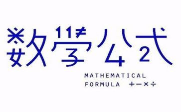 数学单元教学培训心得6篇