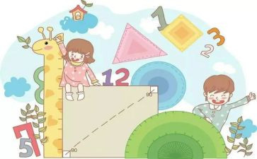 幼儿园数学活动教案8篇