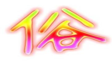 春节的风俗作文600字作文优质8篇