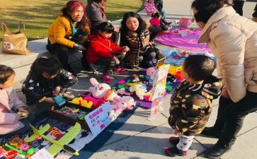 跳蚤市场的活动总结优秀7篇