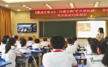 听课活动总结最新5篇