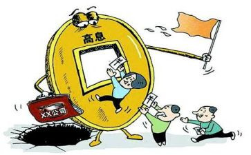 投资股合同参考7篇