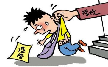 退学生会退会申请书8篇
