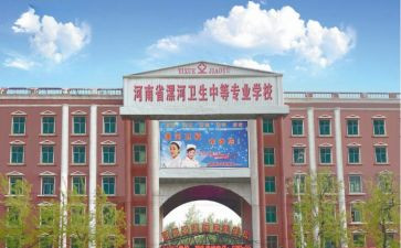 卫校大专自我鉴定5篇