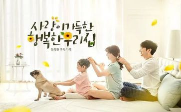 一家人温馨的作文6篇