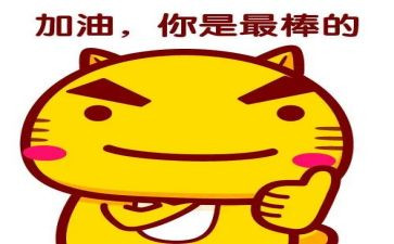 最棒的我读后感5篇