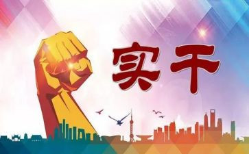 志愿服务实践心得模板5篇
