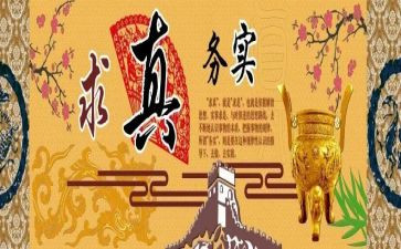 社会服务实践报告最新6篇