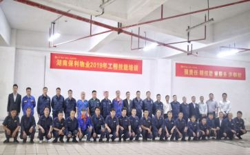 物业工程维修年终总结5篇