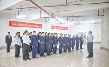 物业工程部个人总结6篇