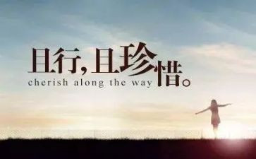 珍惜粮食中班教案5篇