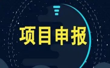 监理项目工作总结5篇()