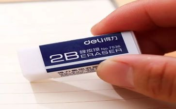 橡皮泥幼儿园教案5篇