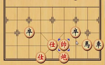 象棋比赛活动方案6篇