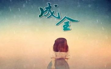 梦和现实作文推荐7篇