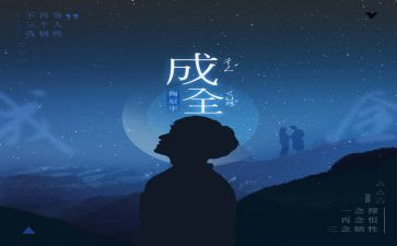 梦和现实作文优质5篇