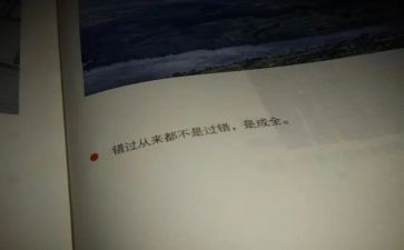 梦和现实作文8篇