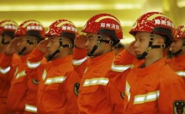 消防类心得报告8篇